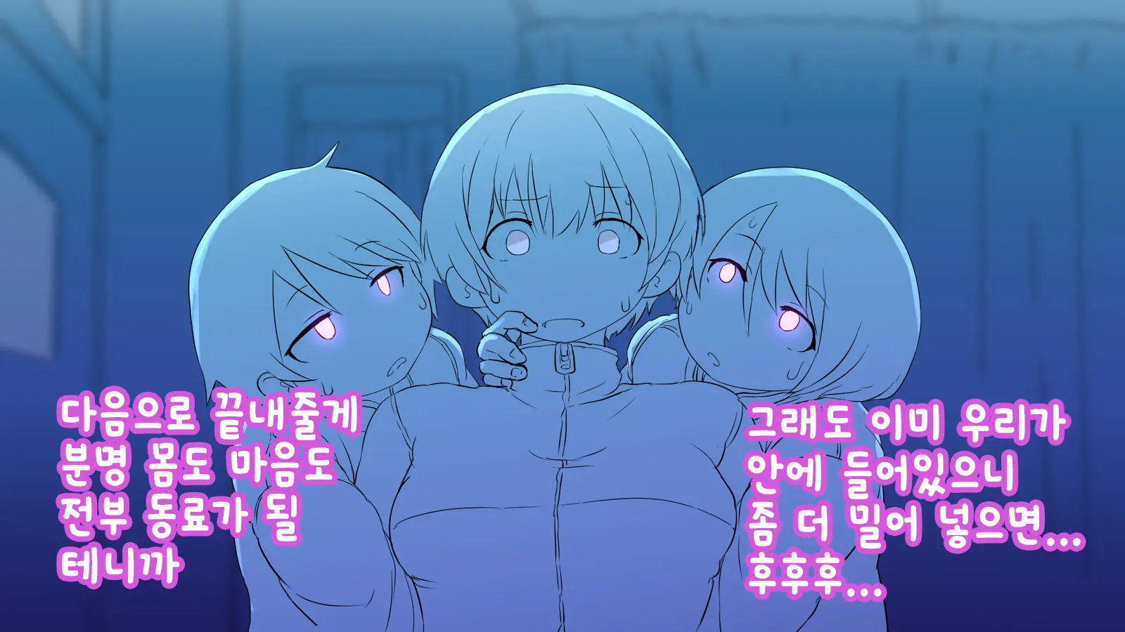 Nigekitta To Omotta Onnanoko-Tachi